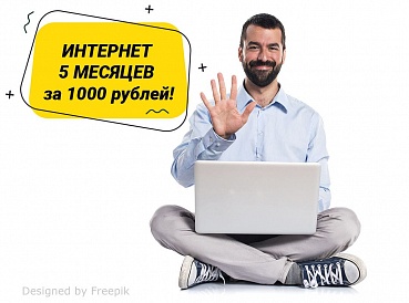 Простор Телеком, Пушкин, Павловск, Шушары Простор Телеком, Пушкин, Павловск, Шушары