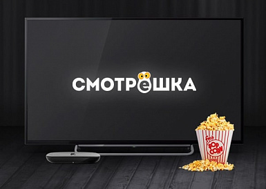 Смотрешка, Пушкин Смотрешка, Пушкин