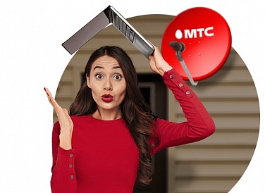 Спутниковое ТВ МТС, Пушкин Спутниковое ТВ МТС, Пушкин